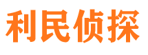 陵川外遇调查取证